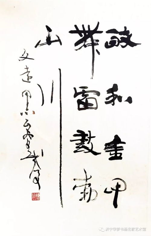 快樂的秘訣 知足