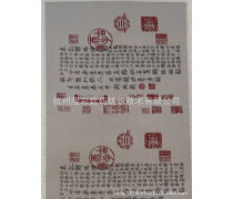 行書蘭亭序書法產(chǎn)品信息