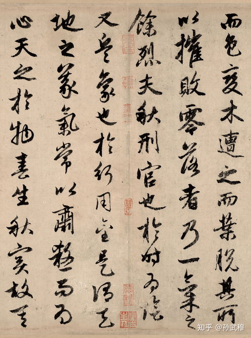 該如何評(píng)價(jià)趙孟頫