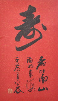 浩賢堂 拼套靜物 0650書(shū)法價(jià)格,圖片,品牌信息 齊家網(wǎng)產(chǎn)品庫(kù)