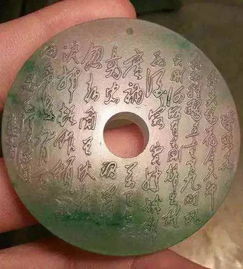 翡翠書法雕刻,最顯文人氣質