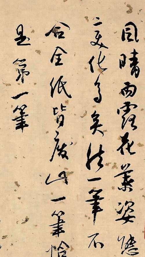 近代書法第一高手,他真正吃透了 二王 ,這字全是魏晉風(fēng)流