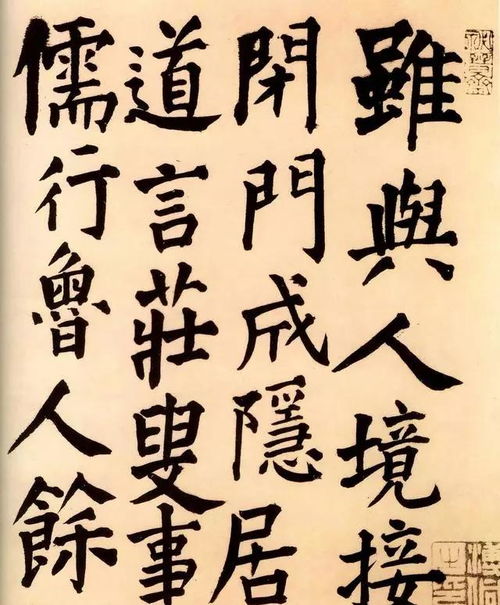 古人書法不代表每件都是精品,王鐸這件楷書就很一般