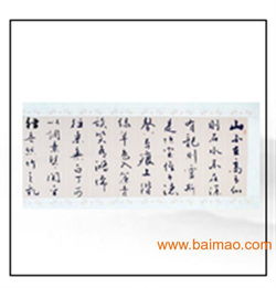 企業(yè)書法禮品定制 名藝畫苑 書法拍賣,企業(yè)書法禮品定制 名藝畫苑 書法拍賣生產(chǎn)廠家,企業(yè)書法禮品定制 名藝畫苑 書法拍賣價格