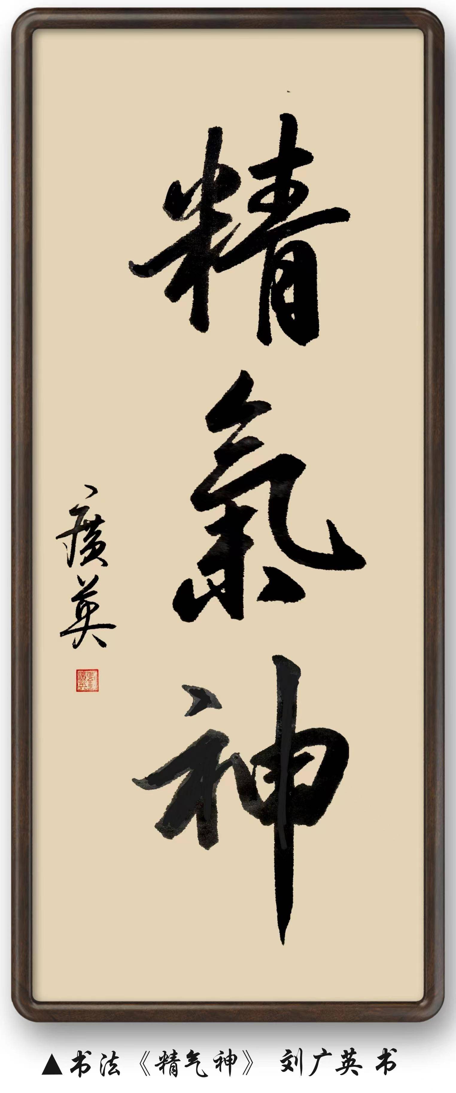 書法作品《寧靜致遠》#&amp;quot;寧靜致遠&amp;quot;意思是只有心境平穩(wěn)沉著,專