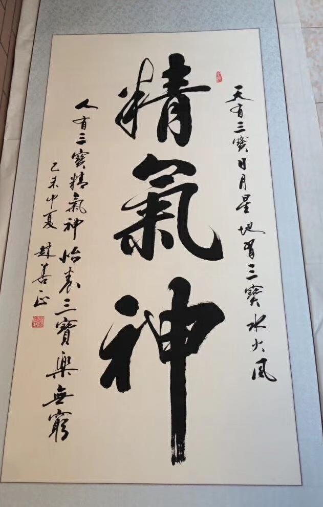 著名書法家,趙善正-名家簡介及2019年作品欣賞!
