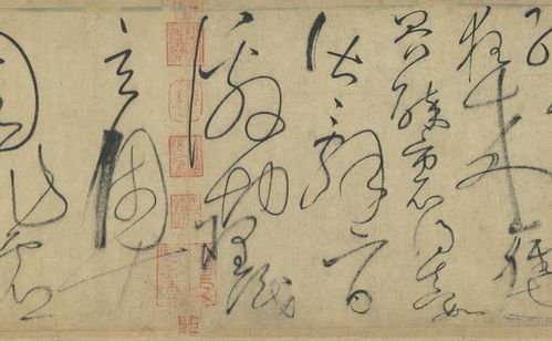 臺北故宮博物院書法精品欣賞