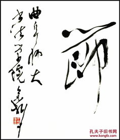 王步強 名人真跡精品書法 四尺橫幅 清風峻節 未裝裱