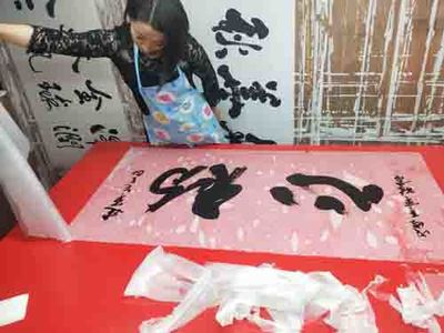 青浦配框裱畫書法國畫修復(fù)十字繡配框