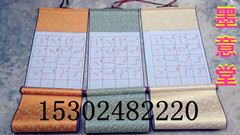 湛江墨意堂 新一代水寫毛筆字布大號(hào)米格仿宣紙萬次練書法廠家