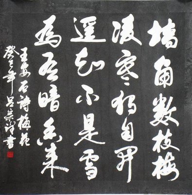 普通文化工作者,酷愛傳統(tǒng)書法,拒絕“丑書”,義務(wù)寫春聯(lián)近萬幅