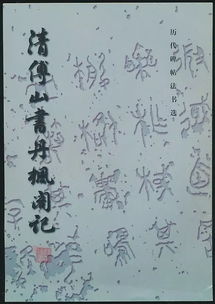 布衣一元拍 7月23日 周一晚結束