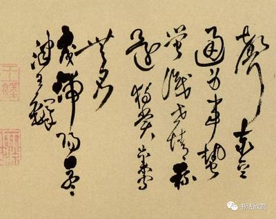 端午節| 6位書法名家寫"端午"作品欣賞_運開明