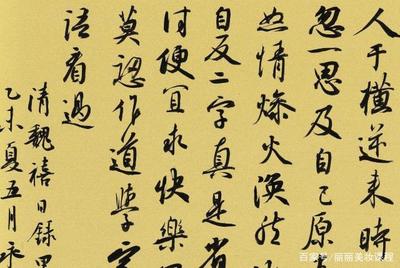 中國傳統文化,書法藝術,現代藝術經驗
