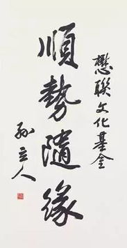 紀念抗戰勝利74周年 抗日名將書法作品欣賞,氣壯山河寫忠魂