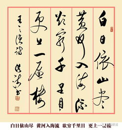 藝術(shù)惠民 虛懷若谷書(shū)卷氣 李洪海惠民展售精品書(shū)法賞薦