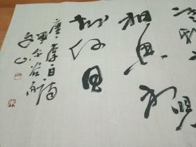 朱文山書(shū)法精品