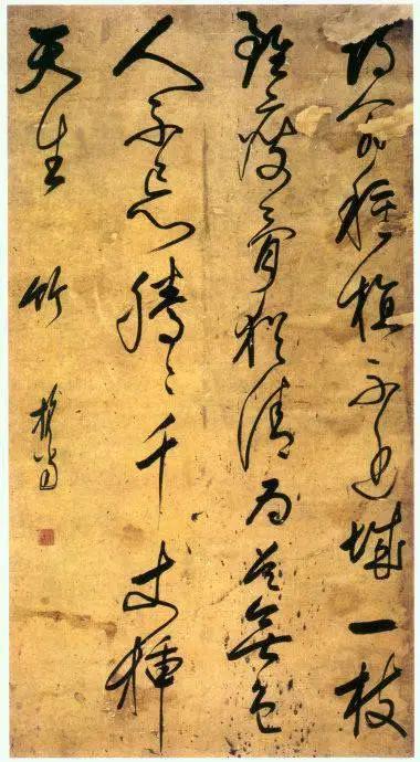 擔(dān)當(dāng)書(shū)法,已入禪境