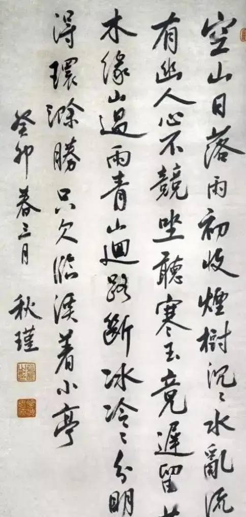 秋瑾書(shū)法,俠者氣勢(shì) 剛勁有力