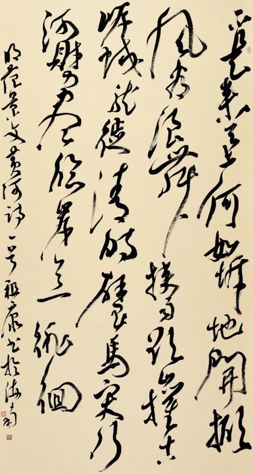 鄭州首屆書(shū)法篆刻大展獲獎(jiǎng)作品展示