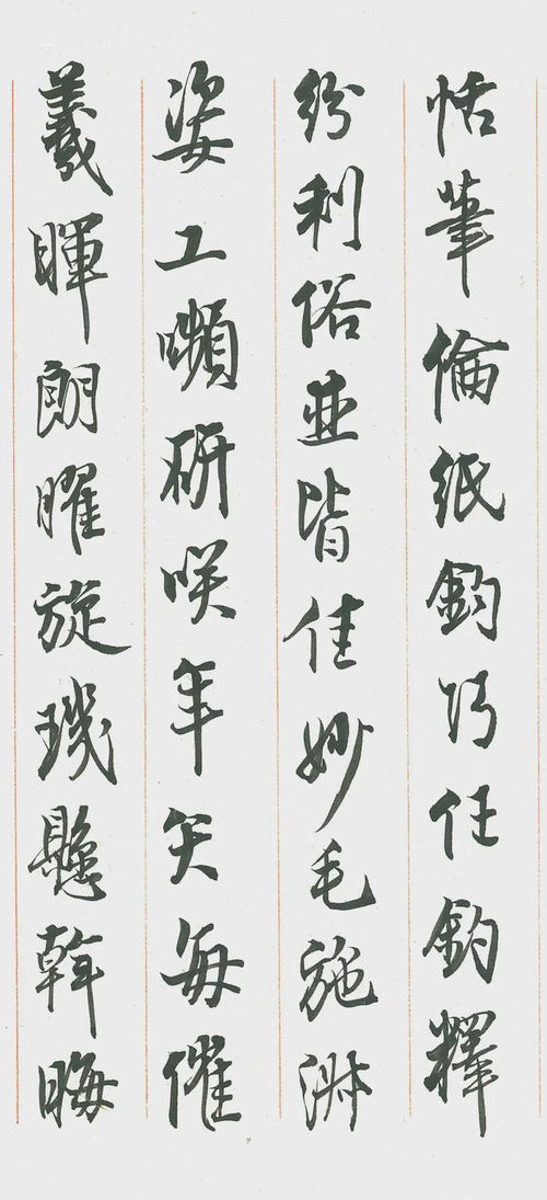 陳忠康 千字文 書(shū)法新品珍賞