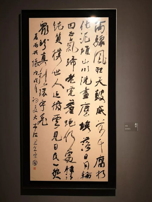 群星璀璨,100位蘭亭獎獲獎者最新書法精品在深圳展出 附全部作品