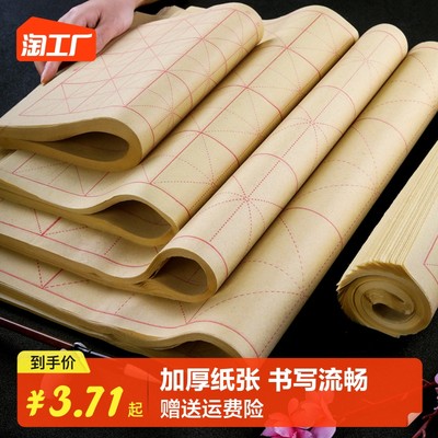 當前網購流行產品