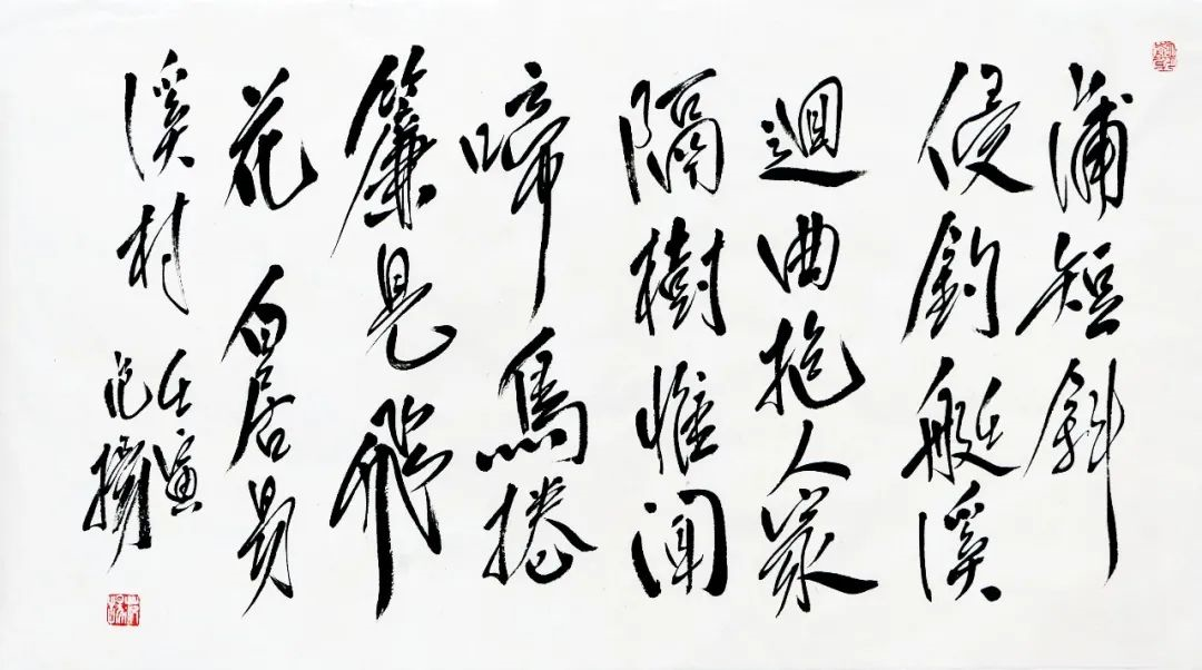 中國書法家協會共同主辦的"征程:迎接慶祝黨的二十大勝利召開書法大展