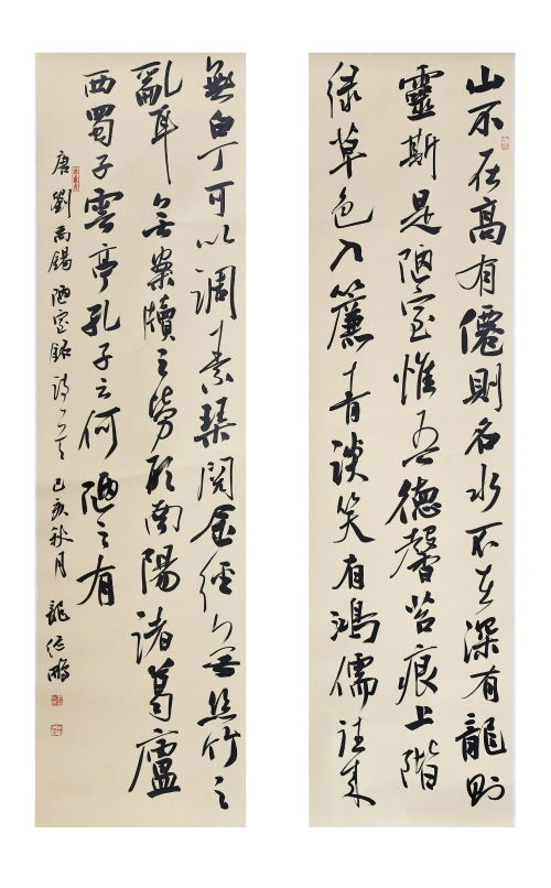 深圳市第十六屆 鵬城金秋 市民文化節優秀美術書法作品展 書法非專業組 獲獎作品 藝術展覽 藝術精品薈萃 深圳數字文化館