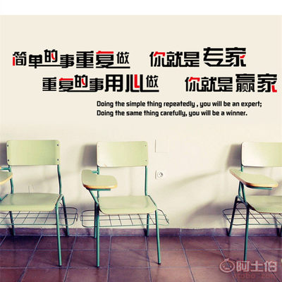 簡單的事重復做 6063可移除墻貼——書房裝飾的詩意與匠心