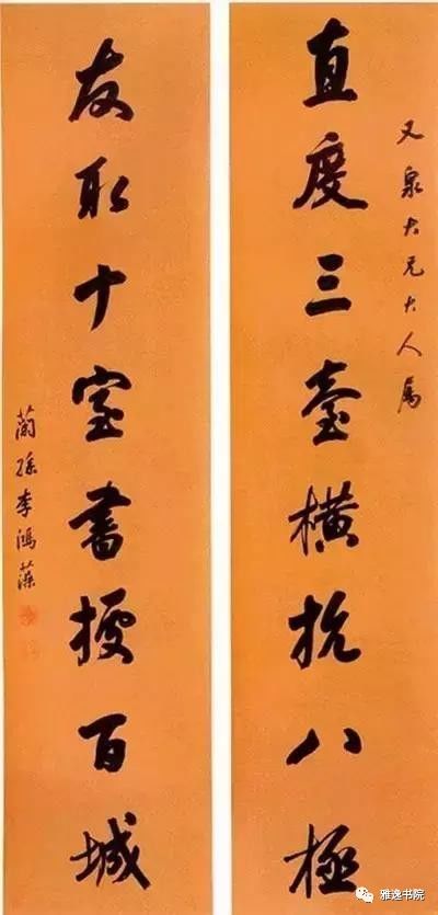 三百年楹聯(lián)書法精品集萃