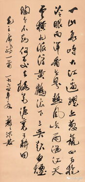 廣東美術(shù)館隆重展出董其昌、黃賓虹、郭沫若、啟功等名家書畫精品