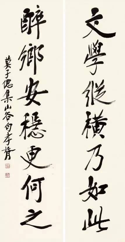 民國(guó)十大漢奸的書法藝術(shù) 筆端風(fēng)華與歷史迷霧