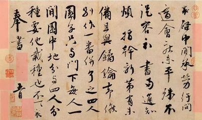 書法作品的印章位置與規(guī)范