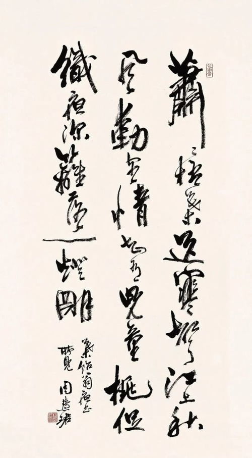 硬筆書法中的毛筆筆意——從周慧珺作品談起