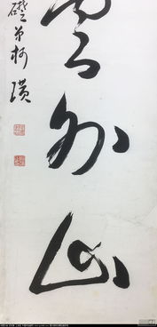 柯璜的精品書(shū)法對(duì)聯(lián)藝術(shù)探析
