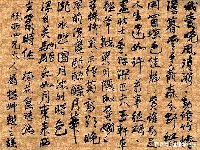 渾厚樸質 古拙蒼茂——品讀趙之謙書法的金石氣象與創新精神